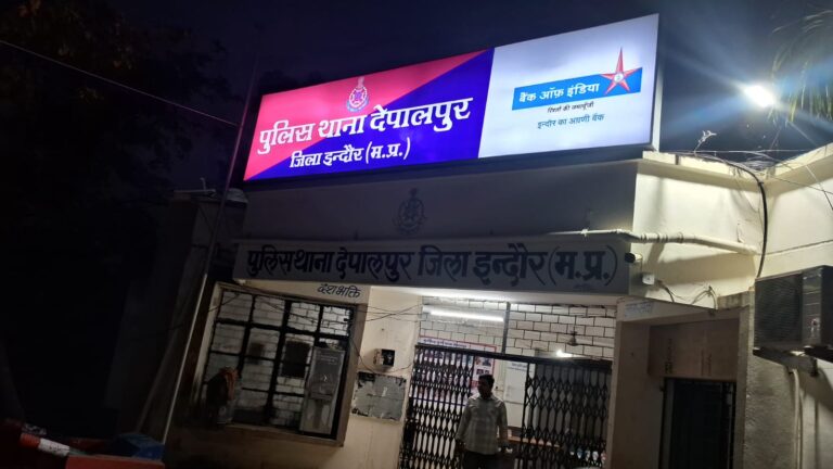 देपालपुर पुलिस बनी देवदूत: चायवाले विशाल प्रजापति के दृष्टिहीन जुड़वा बच्चों के इलाज के लिए बढ़ाया मदद का हाथ