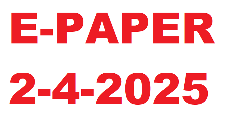 E-PAPER