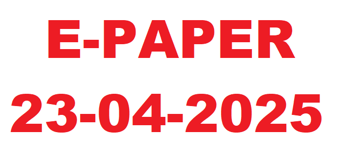E-PAPER