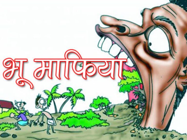 कॉलोनाइजरों के उड़े तोते – कलेक्टर का फरमान : अवैध कॉलोनी के प्लॉट धारकों को लोटानी होगी राशि, प्लॉटों की रजिस्ट्री भी होगी शून्य