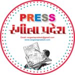 Rangeela Pradesh