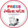 Rangeela Pradesh
