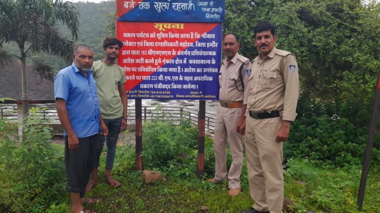 सिमरोल थाना क्षेत्र के पर्यटन स्थलो पर बैरियर व सांकेतिक बोर्ड लगाए
