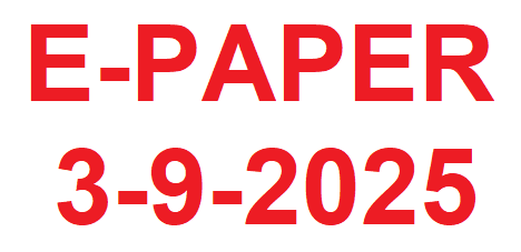 E-PAPER