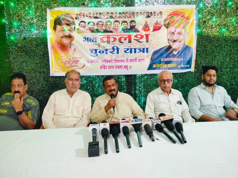 माँ जगदम्बा की चुनरी एवं कलश यात्रा 24 सितम्बर को माँ जगदम्बा की चुनरी एवं कलश यात्रा 24 सितम्बर को