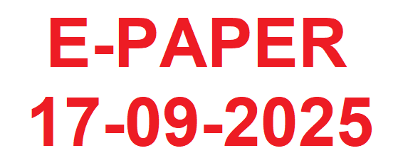 E-PAPER E-PAPER