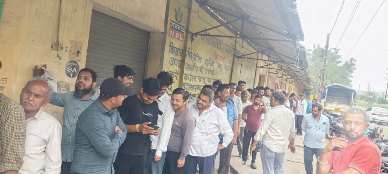 खाद की किल्लत से किसान परेशान,लगा रहे सुबह 5 बजे से नंबर खाद की किल्लत से किसान परेशान,लगा रहे सुबह 5 बजे से नंबर
