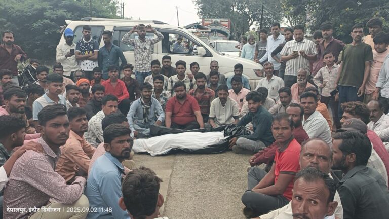देपालपुर में दीवार गिरने से युवक की मौत, पोस्टमार्टम में देरी से भड़के परिजन