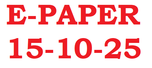 E-PAPER