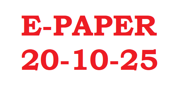 E-PAPER DEEPAWALI VISHESHANK