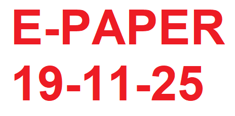 E-PAPER RANGEELA PRADESH