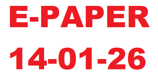E-PAPER