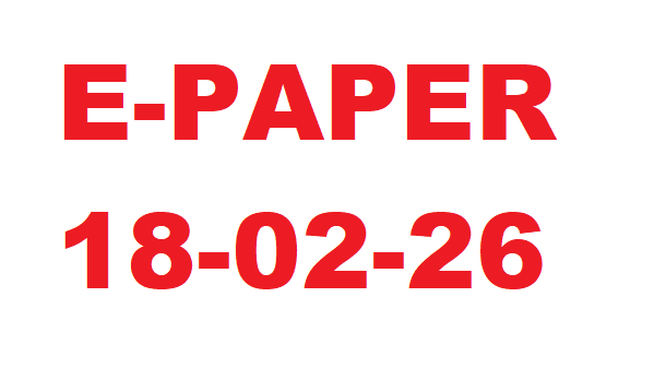 E-PAPER