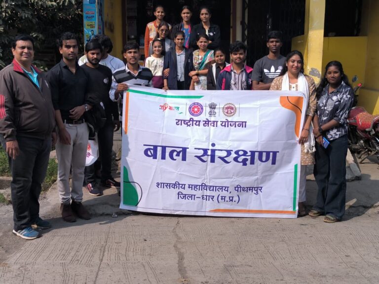 राष्ट्रीय सेवा योजना का एकदिवसीय शिविर गोद ग्राम खेड़ा में आयोजित