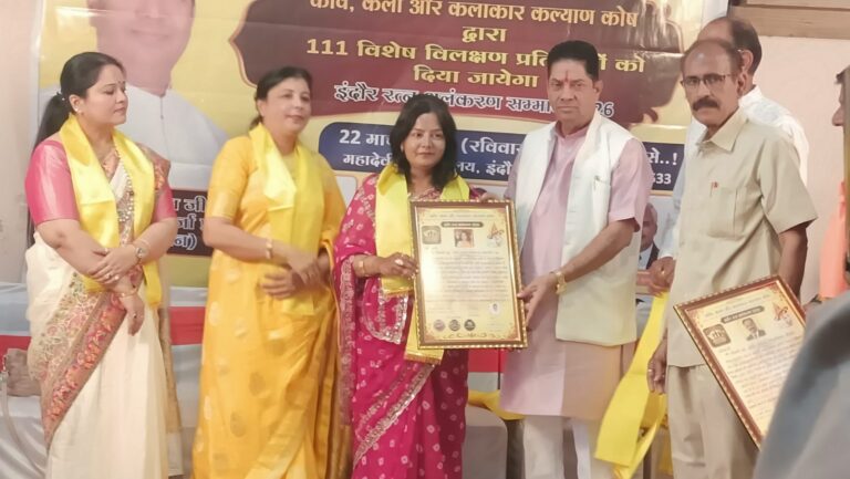 पायल परदेशी को मिला ‘इंदौर रत्न अलंकरण’ सम्मान