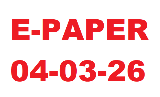 E-PAPER