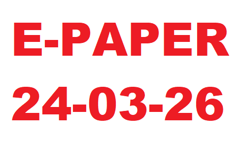 E-PAPER