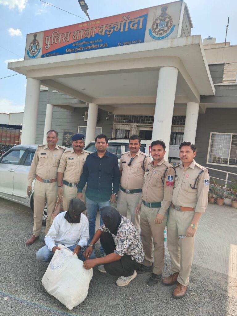 बड़गोंदा पुलिस की कार्रवाई: 2.65 किलो गांजा के साथ दो आरोपी गिरफ्तार