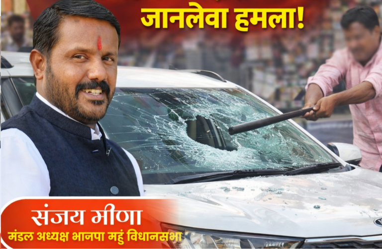 राजनीतिक रंजिश फिर भड़की, भाजपा मंडल अध्यक्ष को पीटा