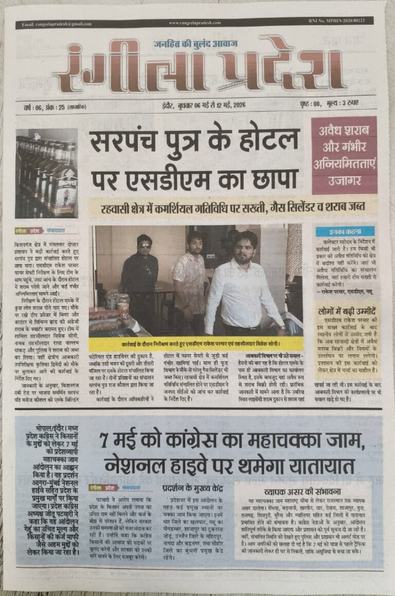 E-PAPER