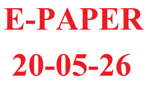 E-PAPER