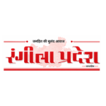 Rangeela Pradesh