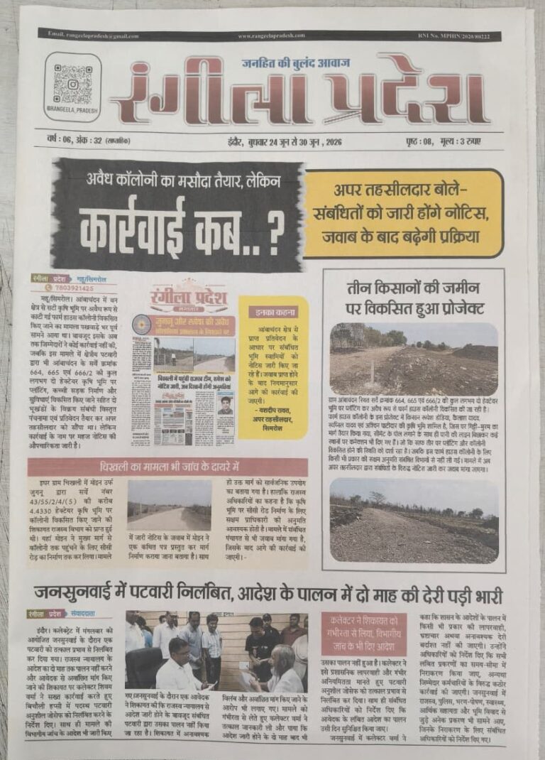 E-PAPER