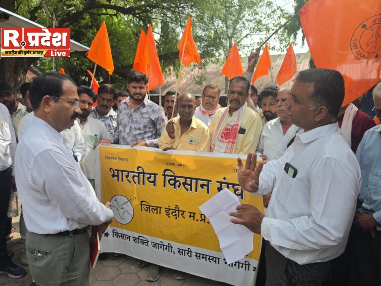 मुआवजा मिले बिना नहीं होने देंगे पारेषण लाइन का कार्य: भारतीय किसान संघ