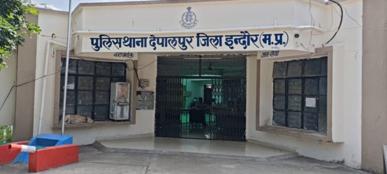 देपालपुर थाने में मजबूत फील्ड सब इंस्पेक्टर की कमी, स्थानांतरण के बाद बढ़ा थाना प्रभारी पर कार्यभार