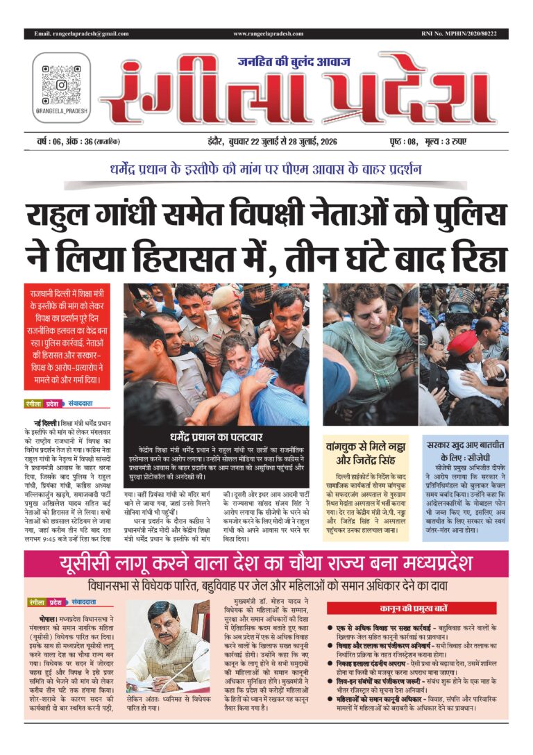 E-PAPER